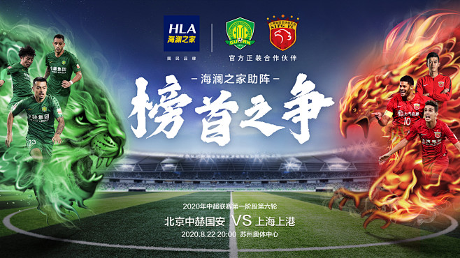 关键三分稳到不行