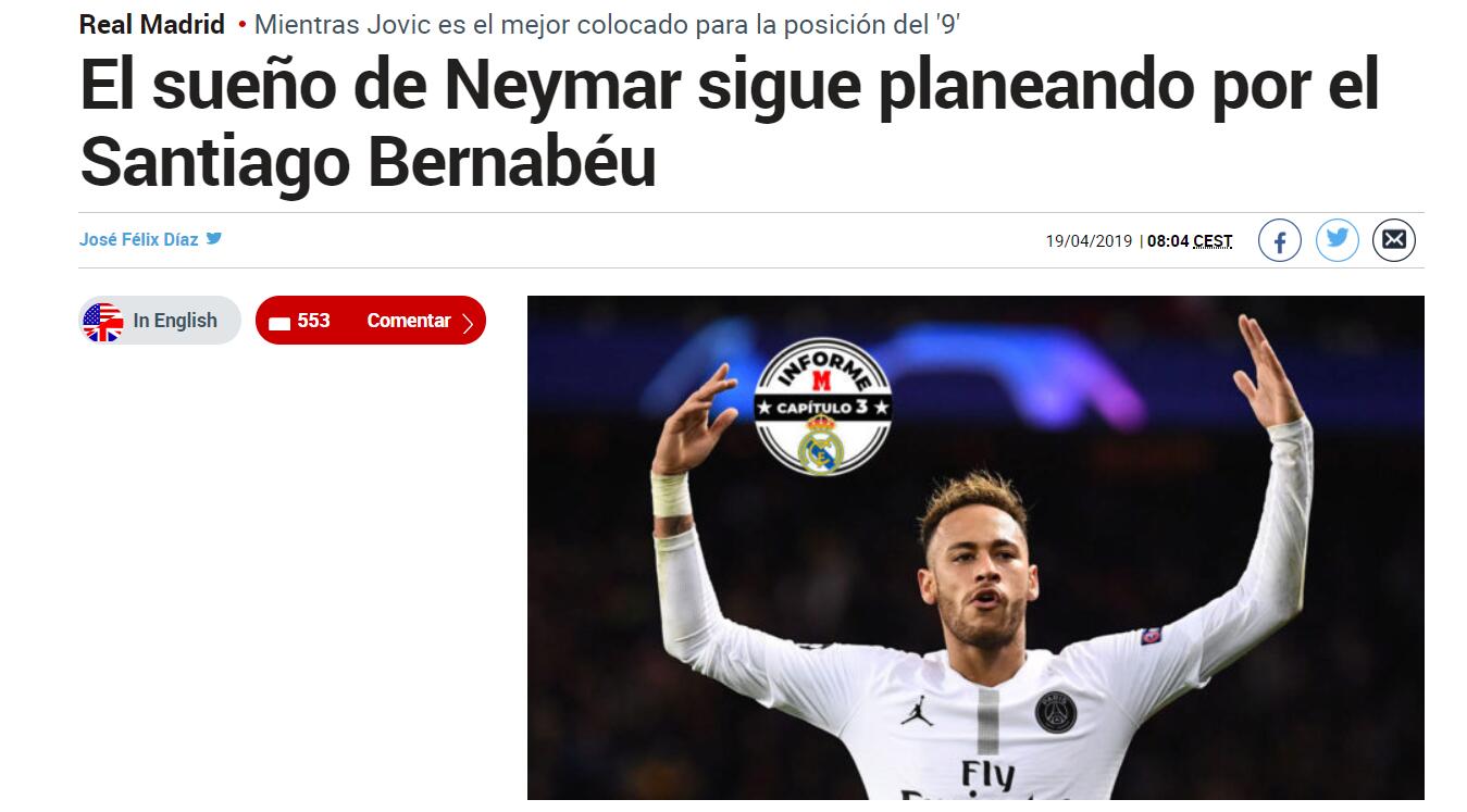 德拉富恩特：我看了前几天的比赛，亚马尔状态很好