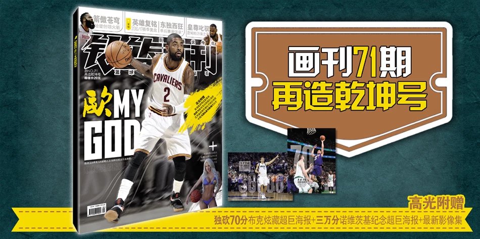 日本职棒球队公布赛季轮值计划